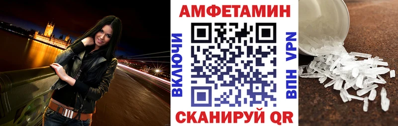 Amphetamine 97%  MEGA ССЫЛКА  площадка состав  Кондрово 