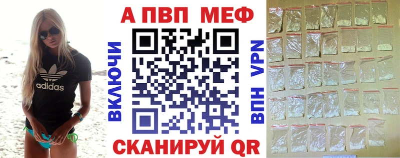 А ПВП Crystall  купить закладку  Кондрово 