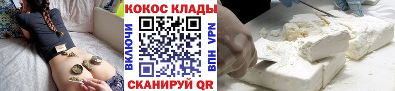 Cocaine FishScale хочу Кондрово