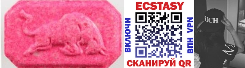 mega   Кондрово  ЭКСТАЗИ TESLA 