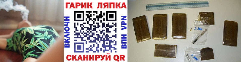 Гашиш гарик Кондрово