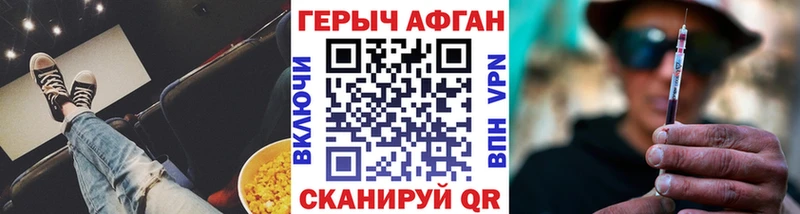 ГЕРОИН Heroin  KRAKEN   Кондрово 