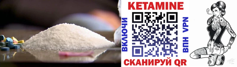 OMG ссылки  Кондрово  КЕТАМИН VHQ  где можно купить наркотик 