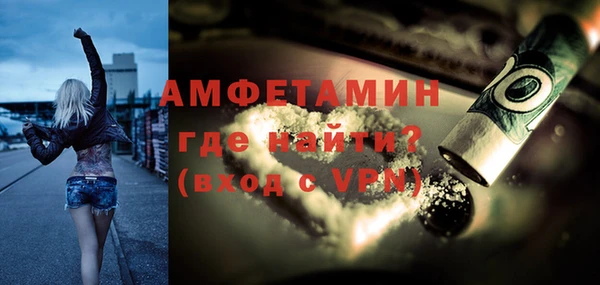 дживик Балахна