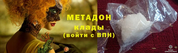 марки nbome Балабаново
