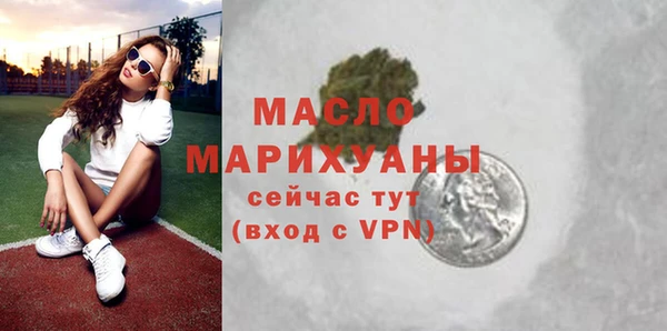 альфа пвп Богородицк
