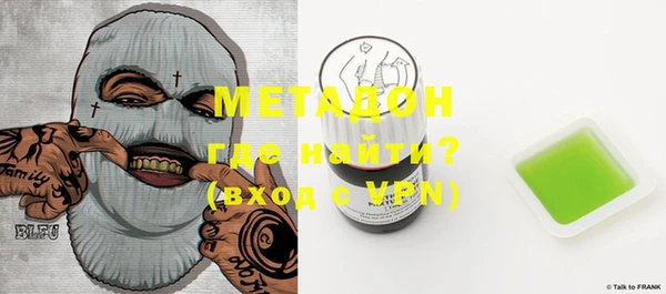 MESCALINE Бронницы
