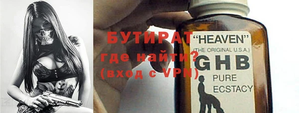 кокаин перу Бугульма