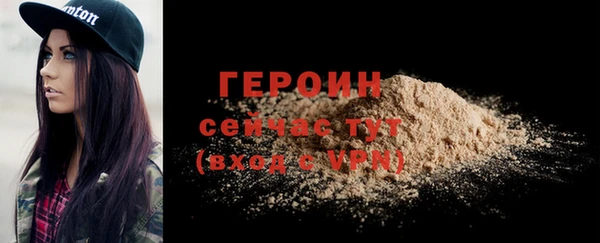 крисы Богородск