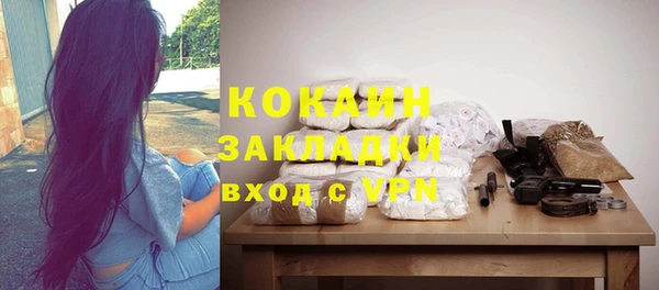 экстази Аркадак