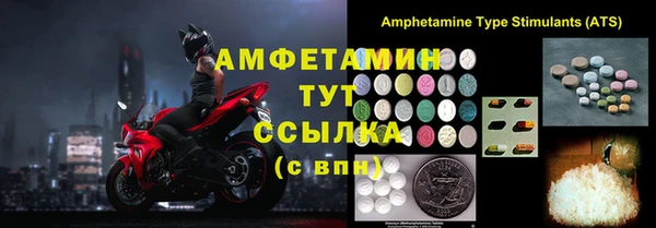 MESCALINE Бронницы