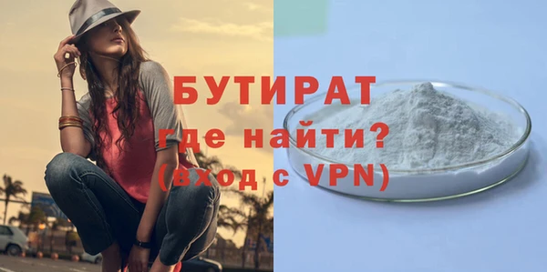 дживик Балахна
