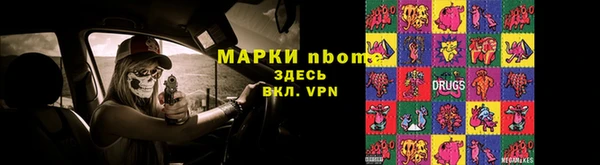 кокаин перу Бугульма