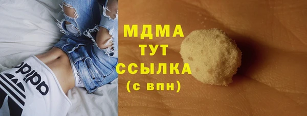 марки nbome Балабаново