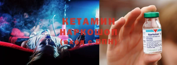 кокаин перу Бугульма