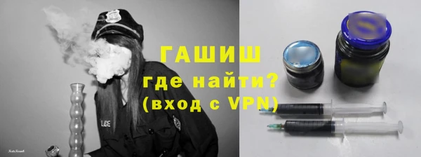 марки nbome Балабаново