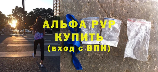 меф VHQ Дедовск