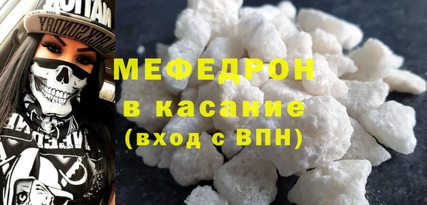 MESCALINE Бронницы
