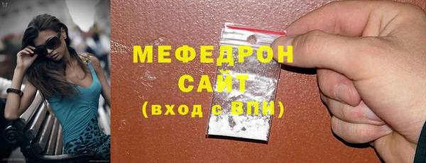 MESCALINE Бронницы