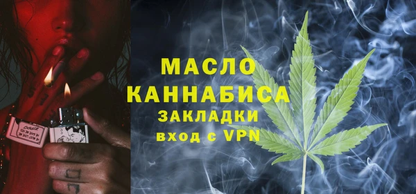 MESCALINE Бронницы