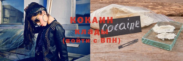 кокаин перу Бугульма
