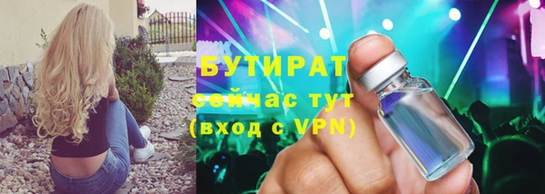 марки nbome Балабаново