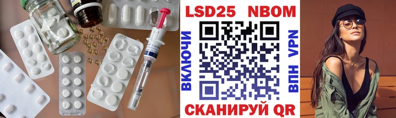 ЛСД экстази кислота  Кондрово 