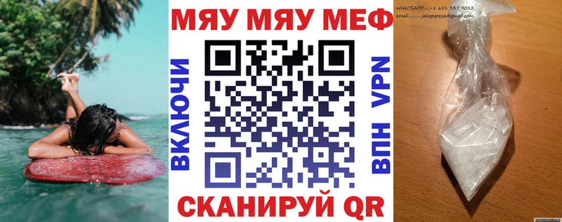 где продают   Кондрово  блэк спрут ссылка  Меф mephedrone 