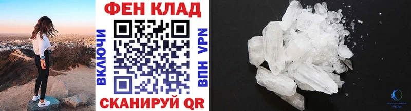 Первитин кристалл  как найти наркотики  Кондрово 