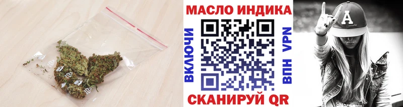где продают наркотики Кондрово ТГК THC oil